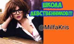 Индивидуалка Тётя Кристина Тел. 8 978 125-02-37