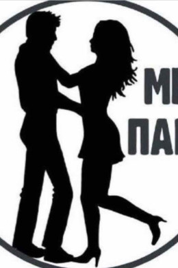 Проститутка Пара МЖ🔥, Севастополь